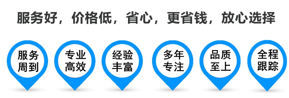 平凉货运专线 上海嘉定至平凉物流公司 嘉定到平凉仓储配送